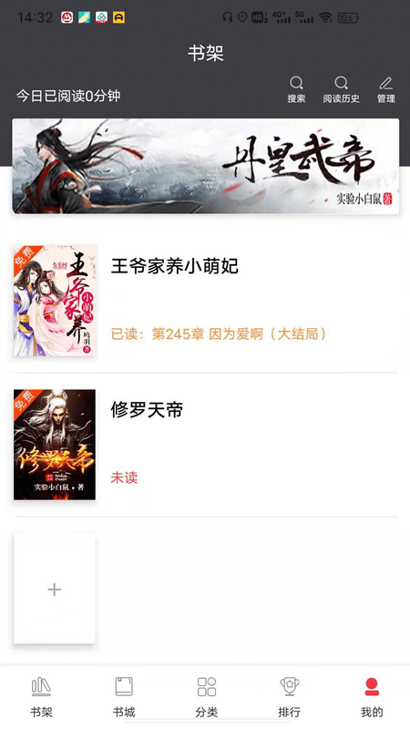 �����Ķ���׿����Ķ����°����� v1.0.3