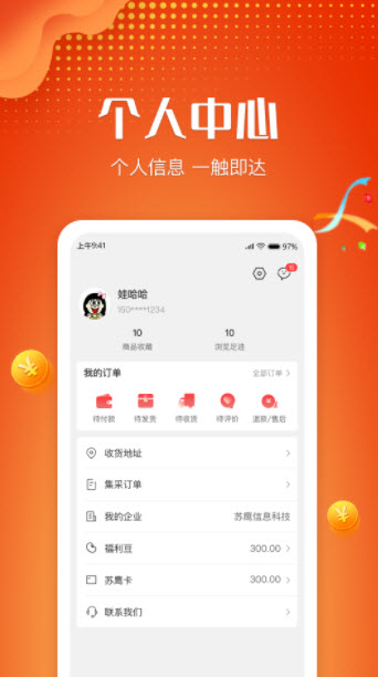 ��ӥ�̳ǰ�׿���°����� v1.0