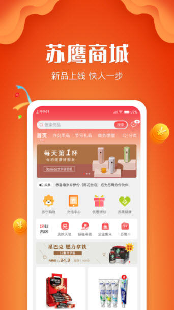 ��ӥ�̳ǰ�׿���°����� v1.0