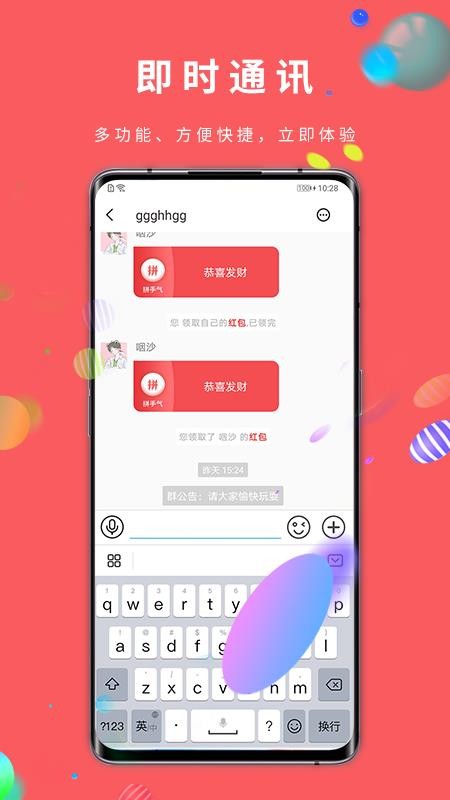 ��С���ֻ�apk��װ������ v1.0.1