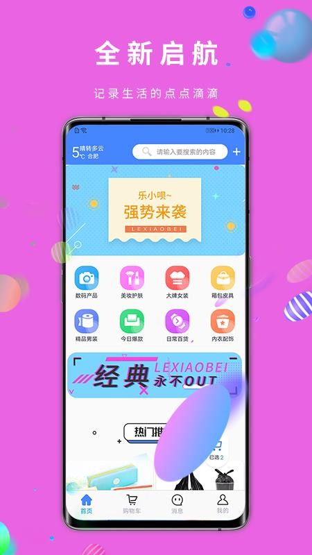 ��С���ֻ�apk��װ������ v1.0.1