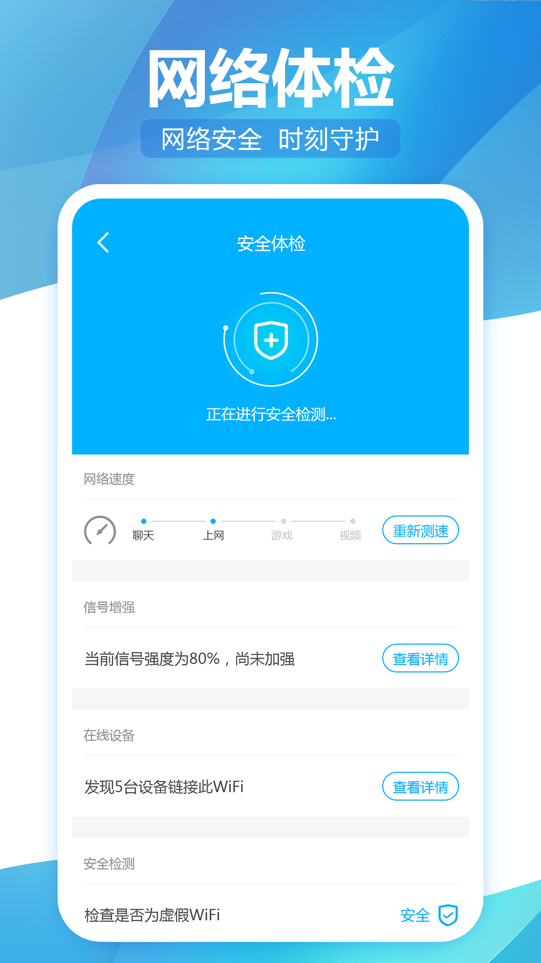 WiFi鰲׿° v1.0.0
