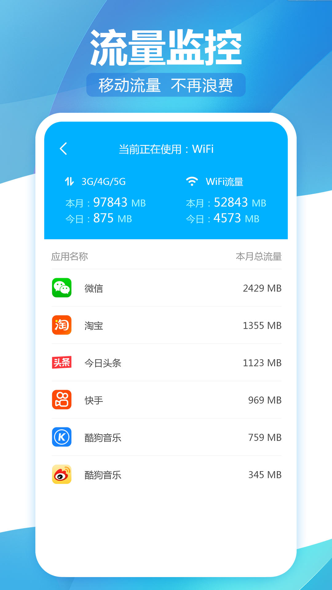 WiFi鰲׿° v1.0.0