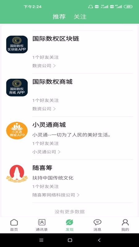 �������ֻ�apk��װ�����ص�ַ v1.5.0