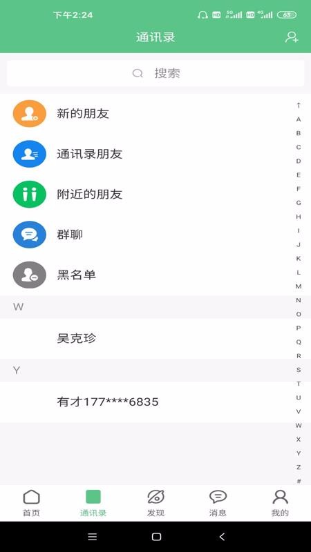 �������ֻ�apk��װ�����ص�ַ v1.5.0