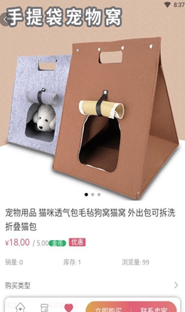 ����app���°����� v1.0.7