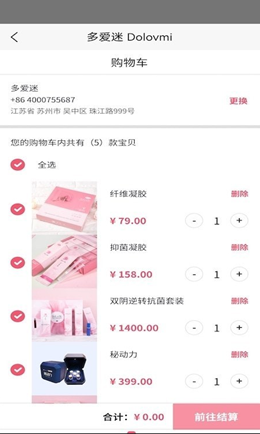 �మ�԰�׿���°����� v1.0