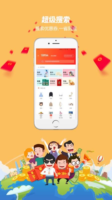 818ֻapkװصַ v2.2.2