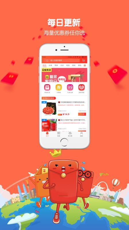 818ֻapkװصַ v2.2.2