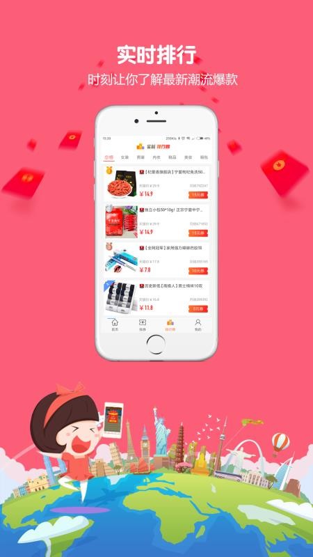 818ֻapkװصַ v2.2.2