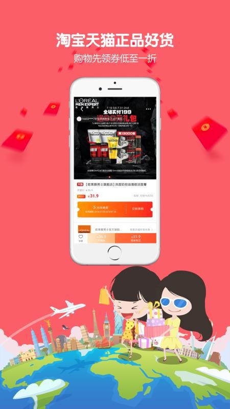 818ֻapkװصַ v2.2.2