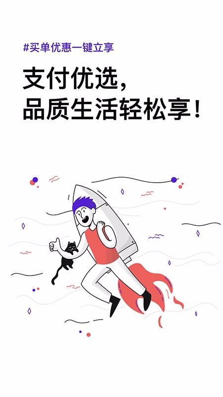 ֧����ѡ�ֻ�apk��װ�����ص�ַ v1.0.6