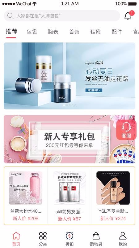 ������Ʒ�ֻ�apk��װ�����ص�ַ v1.0.0