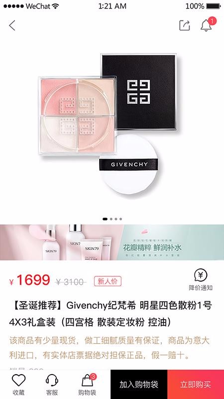 ������Ʒ�ֻ�apk��װ�����ص�ַ v1.0.0