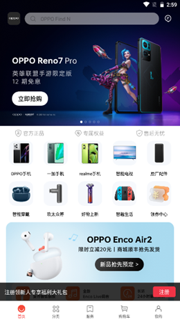 OPPO�̳ǰ�׿���°����� v1.3.3
