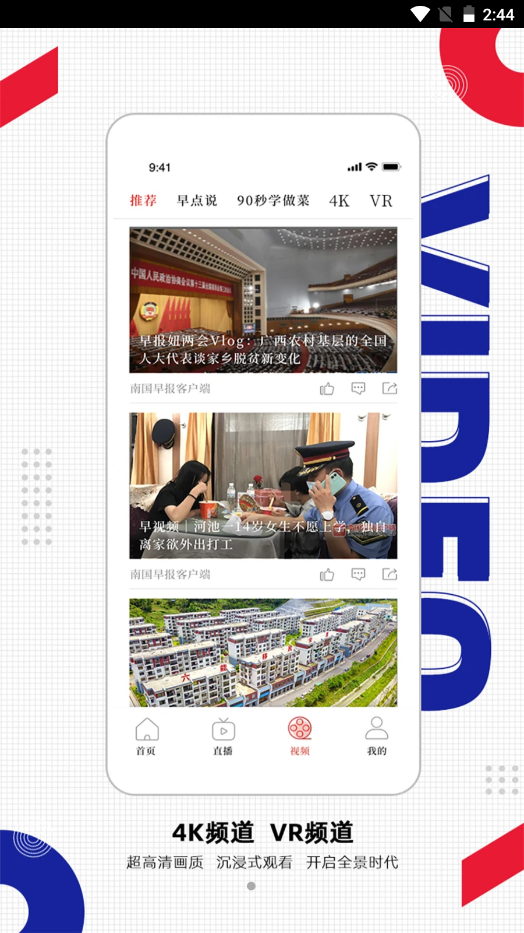 �Ϲ��籨��׿�ֻ����°����� v1.0.4