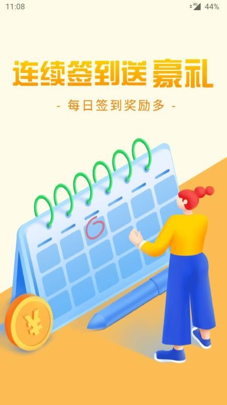 UU�����ֻ�apk��װ�����ص�ַ v2.0.0