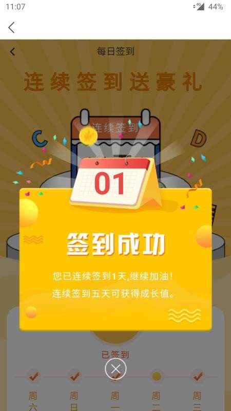 UU�����ֻ�apk��װ�����ص�ַ v2.0.0