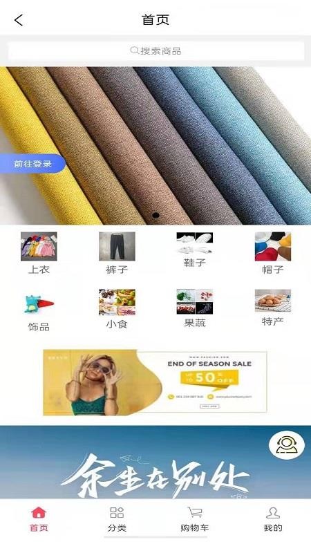 Ǭ����ҵ԰�ֻ�apk��װ�����ص�ַ v1.0.0