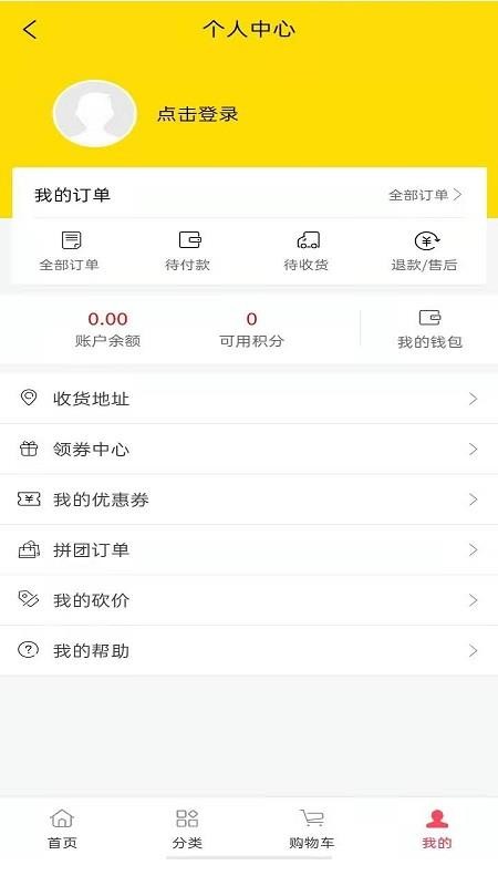 Ǭ����ҵ԰�ֻ�apk��װ�����ص�ַ v1.0.0