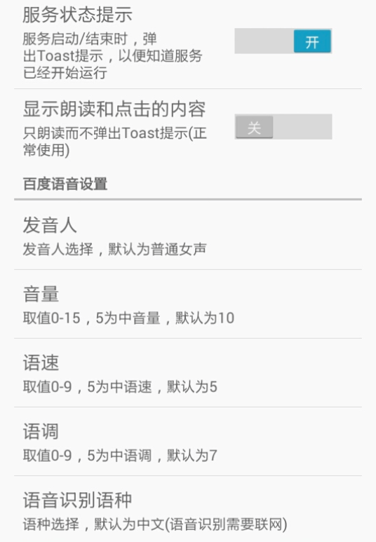 �ı��ʶ���׿������ v1.21