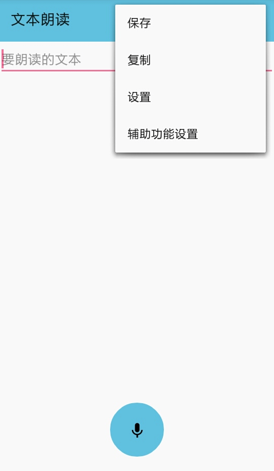 �ı��ʶ���׿������ v1.21