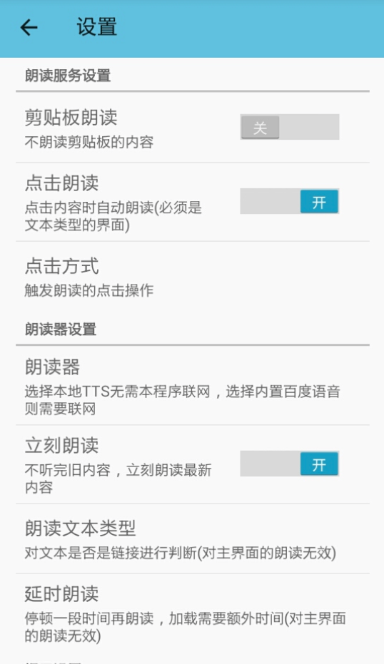 �ı��ʶ���׿������ v1.21