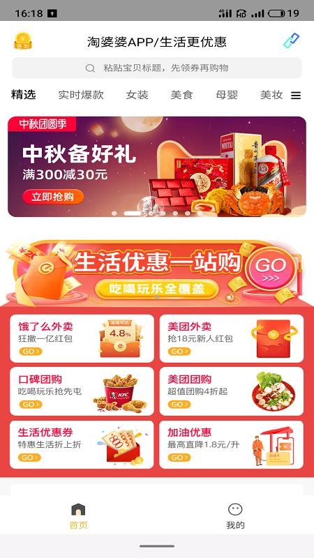 ���������°�׿������ص�ַ v7.7.2