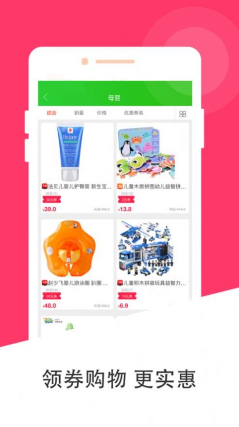 ��ʡǮ��׿������ v0.0.1