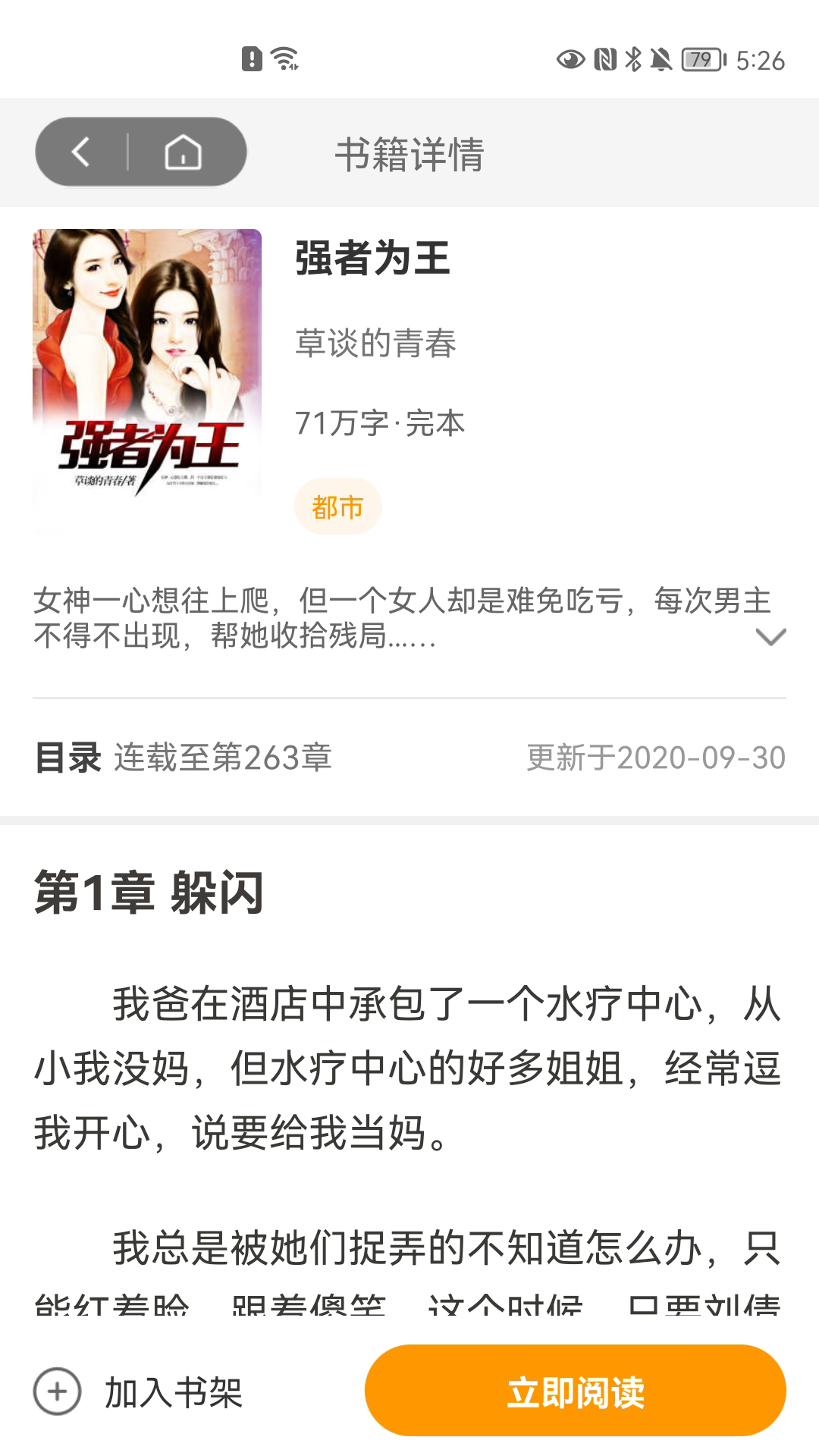 ���Ӻ��鰲׿����Ķ����°����� v1.0.8