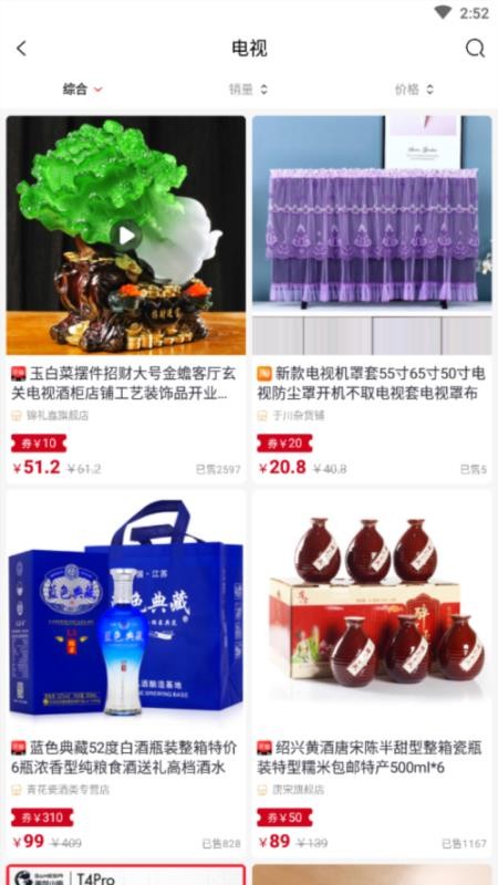 ��Դ�Ƽ��ֻ�apk��װ������ v0.0.7