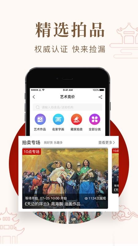 ���������°�׿������ص�ַ v1.1.0