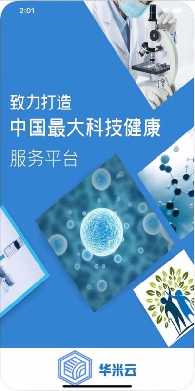 �������ֻ�apk��װ�����ص�ַ v1.0