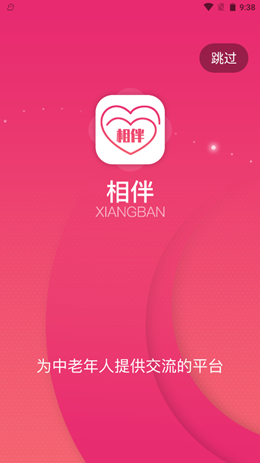 ����ֻ����°�׿������ v1.0