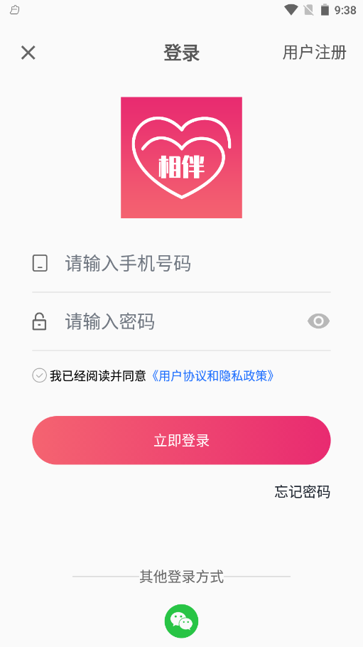 ����ֻ����°�׿������ v1.0