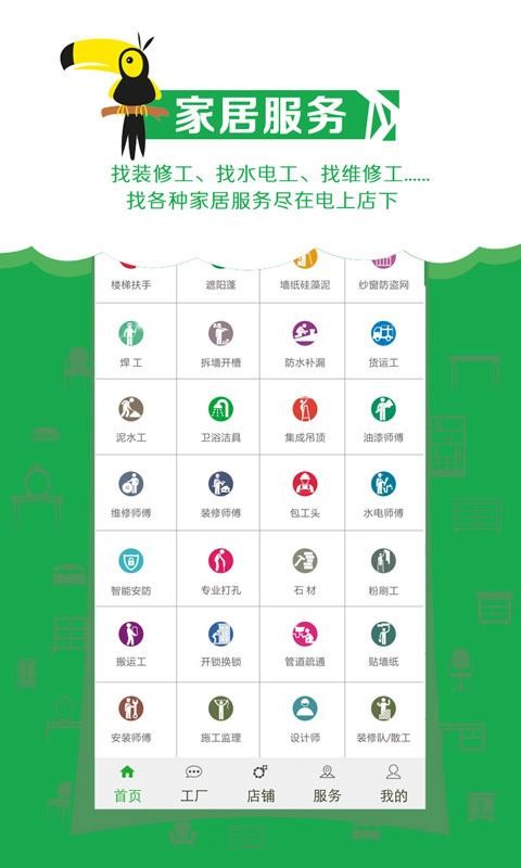 ���ϵ����ֻ�apk��װ�����ص�ַ v3.0.0