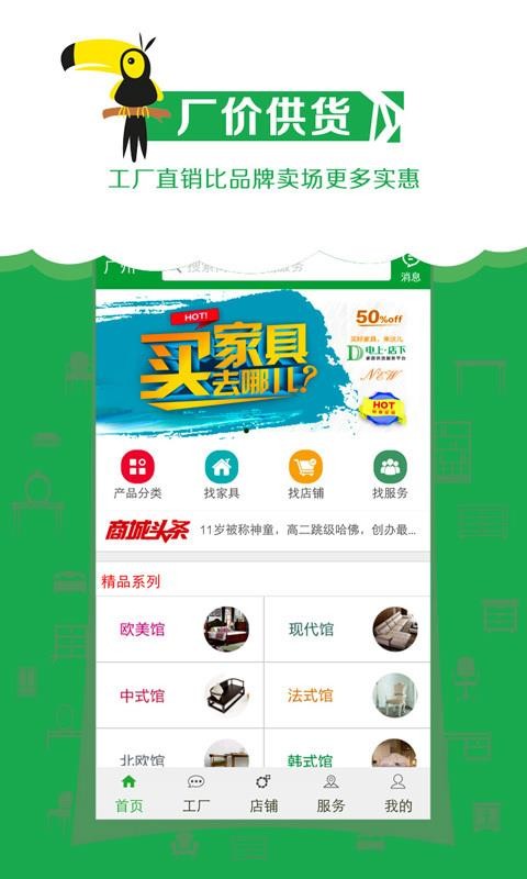 ���ϵ����ֻ�apk��װ�����ص�ַ v3.0.0