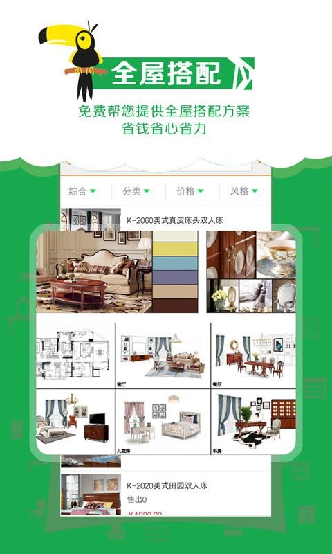 ���ϵ����ֻ�apk��װ�����ص�ַ v3.0.0