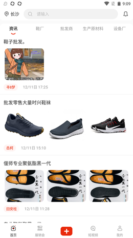 ����Ь����׿���°����� v1.0.0