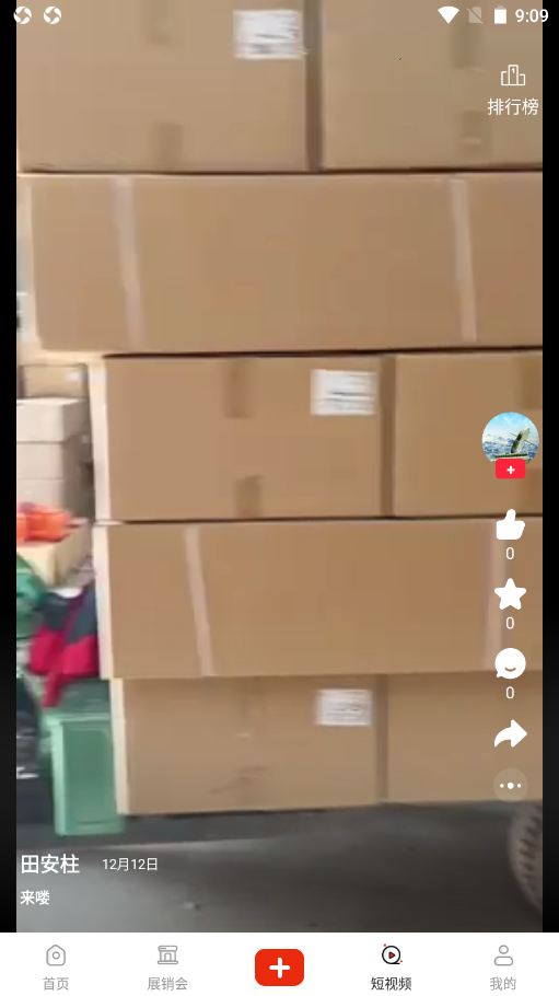 ����Ь����׿���°����� v1.0.0