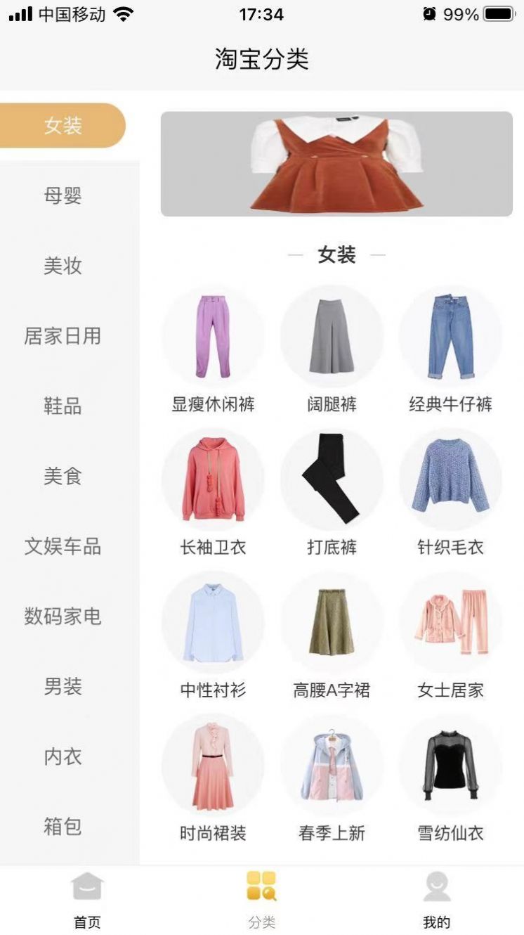 ʡС�԰�׿������ v1.0.0