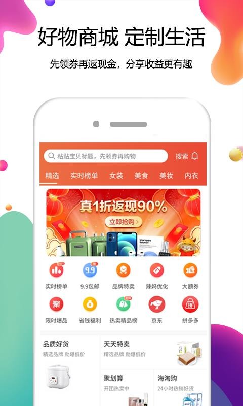 �����̳����°�׿������� v1.0.1