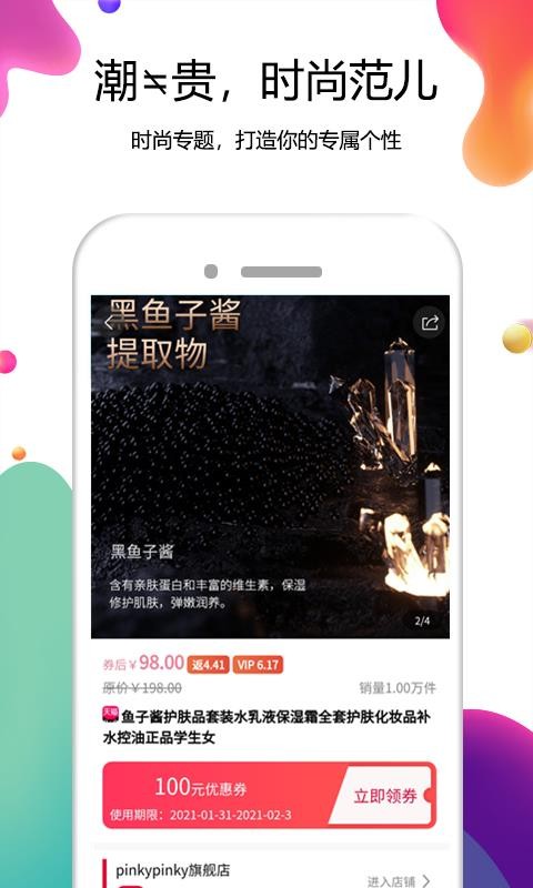 �����̳����°�׿������� v1.0.1