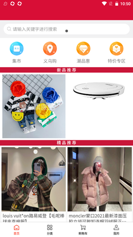 ���ϼ���׿���°����� v2.0.0