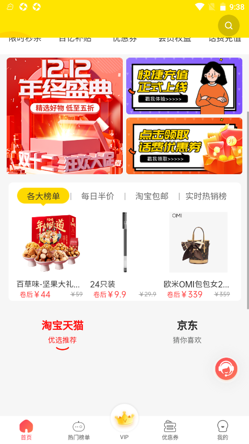 ��ʡ��ల׿���°����� v1.0.2