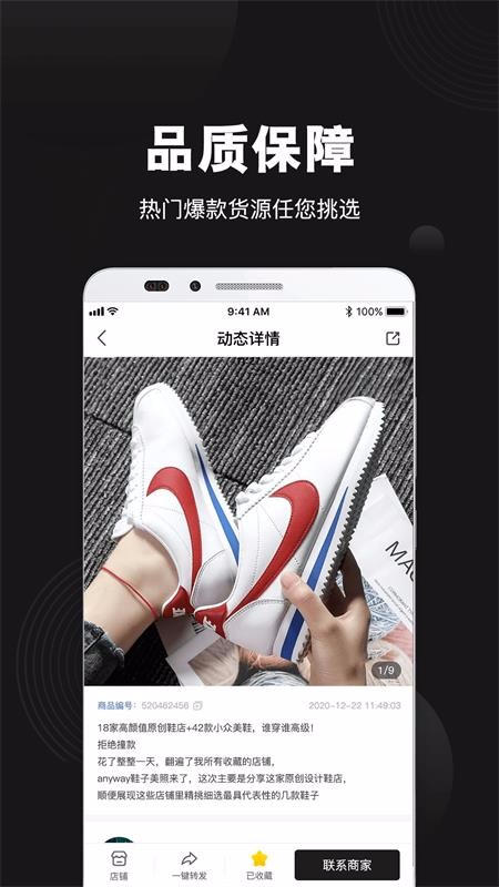 ��Դ����ֻ�apk��װ�����ص�ַ v1.0.0