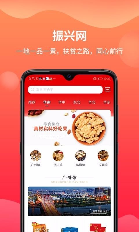 �������ֻ�apk��װ�����ص�ַ v1.0.4