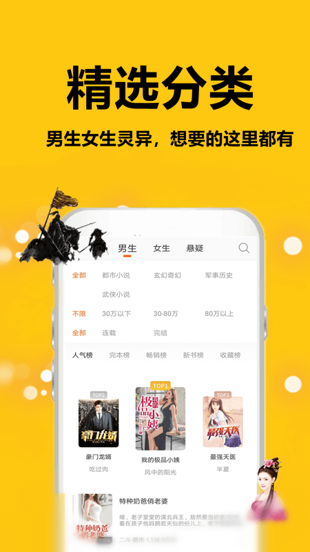 ��ͼС˵�ֻ�apk��װ������ v1.0.7