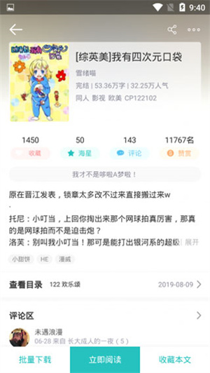ѧǵ½ַapp v2.7.6.1