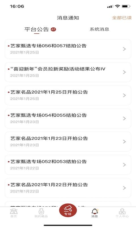 �ռ���Ʒ�ֻ���װ��apk���ص�ַ v1.2.0